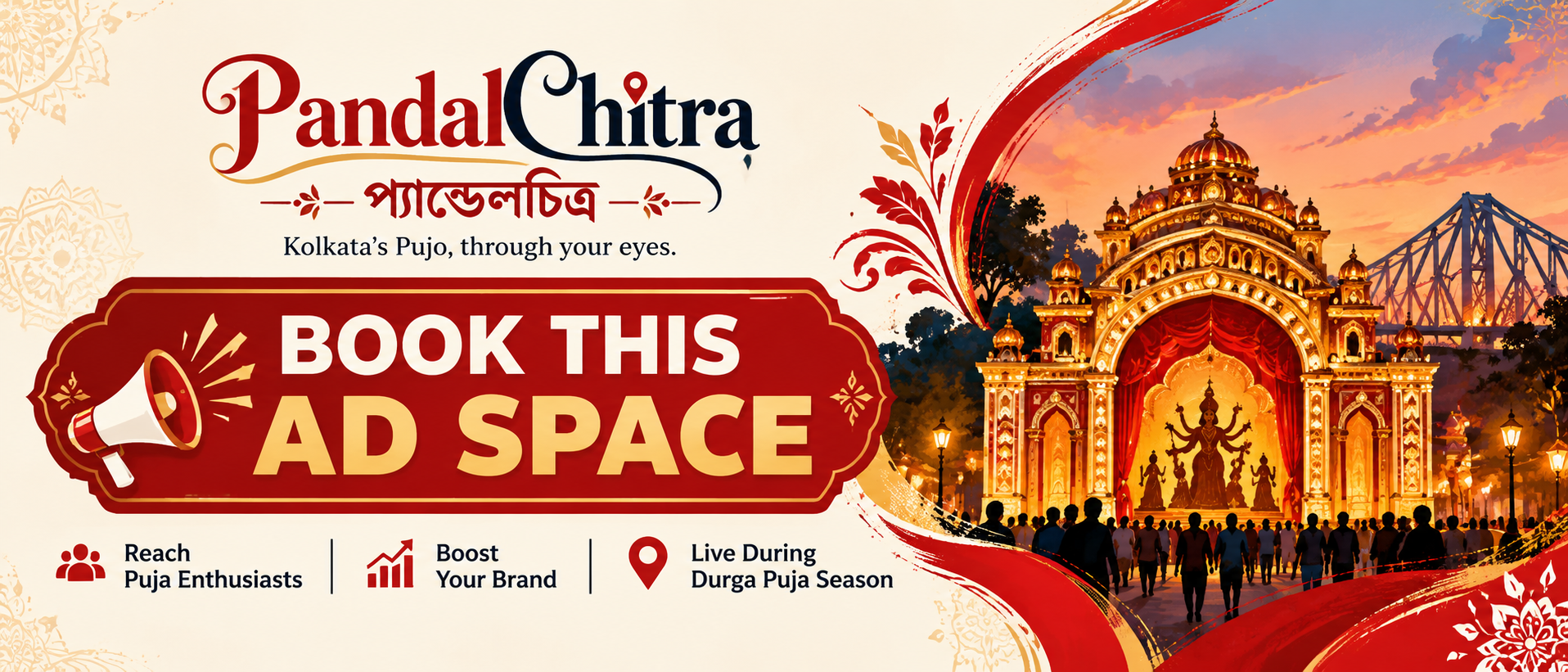 PandalChitra Ad Space Banner - Sealdah.in Official Festival Partner